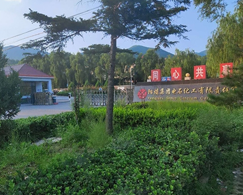 離心機(jī)維?，F(xiàn)場-陽煤電石